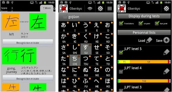 Aplikasi belajar Bahasa Jepang 4