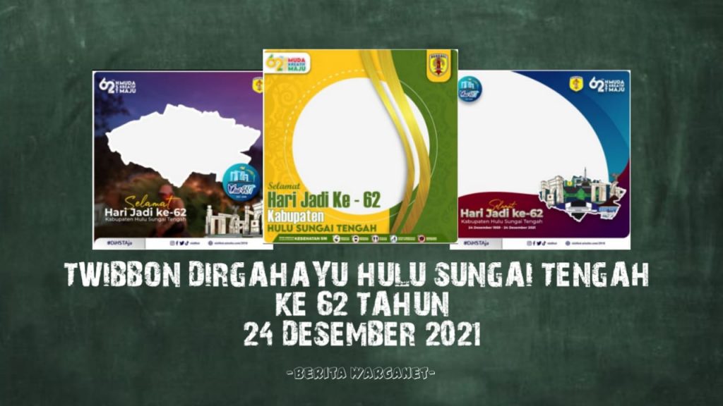 Twibbon Dirgahayu Hulu Sungai Tengah