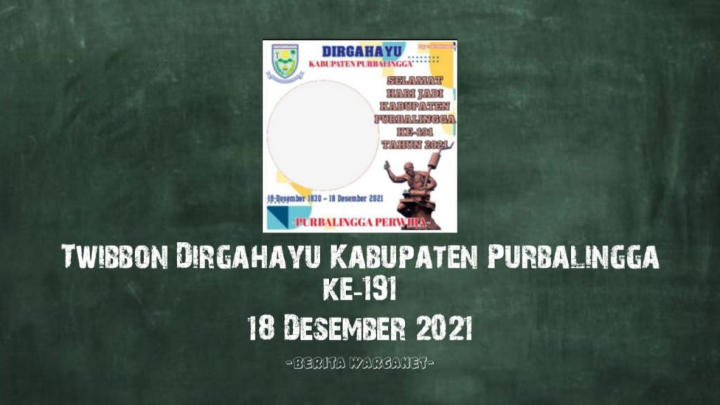 Twibbon Dirgahayu Kabupaten Purbalingga ke-191