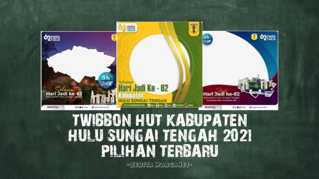 Twibbon HUT Kabupaten Hulu Sungai Tengah
