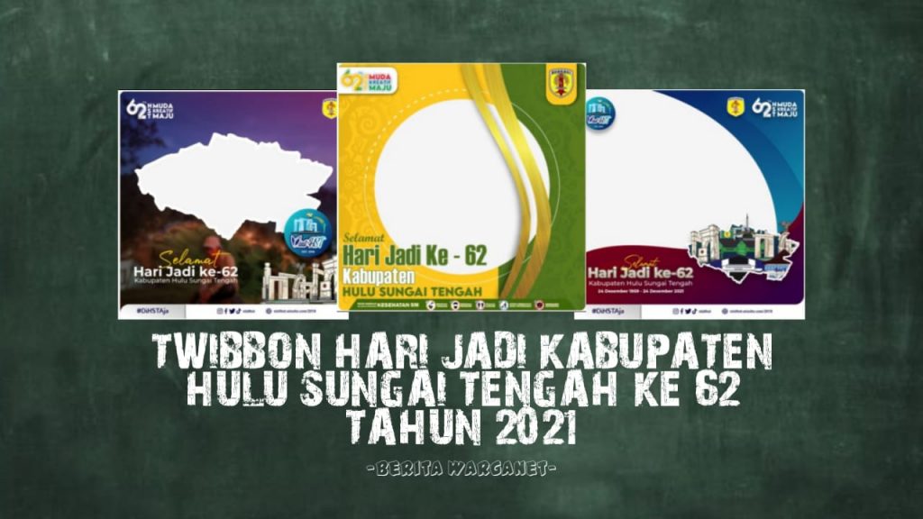 Twibbon Hari Jadi Kabupaten Hulu Sungai Tengah Tahun 2021