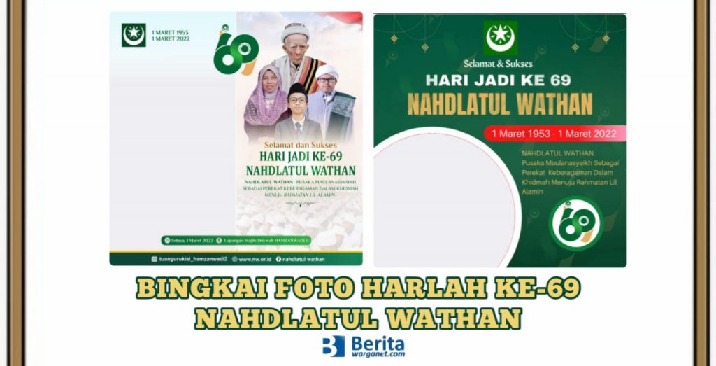 Bingkai Foto Harlah ke-69 Nahdlatul Wathan