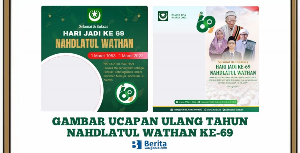 Gambar Ucapan Ulang Tahun Nahdlatul Wathan ke-69