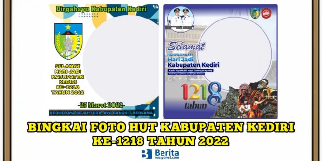 Bingkai Foto HUT Kabupaten Kediri ke-1218