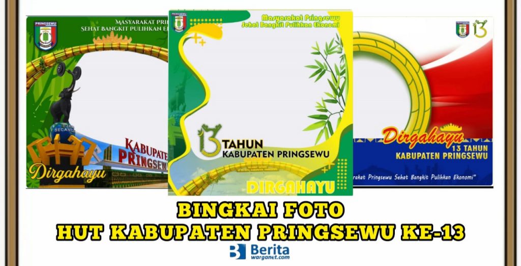 Bingkai Foto HUT Kabupaten Pringsewu ke-13