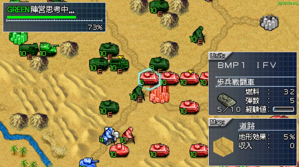 Daisenryaku Portable 2 PPSSPP