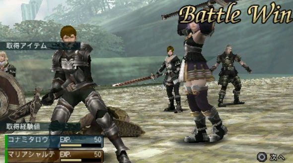 Frontier Gate Boost Plus PPSSPP ISO Download
