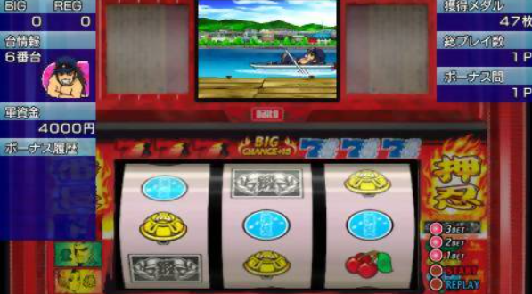 Daito Giken Koushiki Pachi-Slot Simulator: Ossu! Banchou Portable