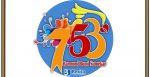 Logo HUT Kabupaten Sumenep 2022 ke-753 Tahun
