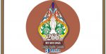 Logo HUT Kota Jogja 2022 ke-266 Tahun