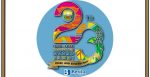 Logo HUT Muaro Jambi 2022 ke-23 Tahun