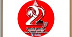 Logo HUT Provinsi Banten 2022 ke-22 Tahun