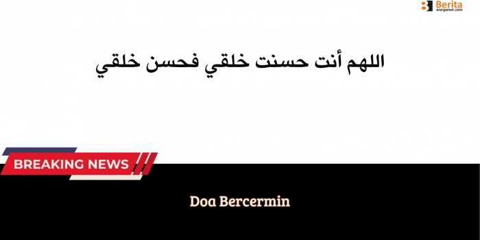 Doa Bercermin