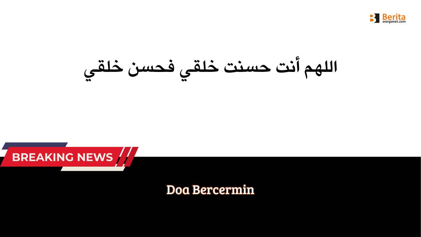 Doa Bercermin