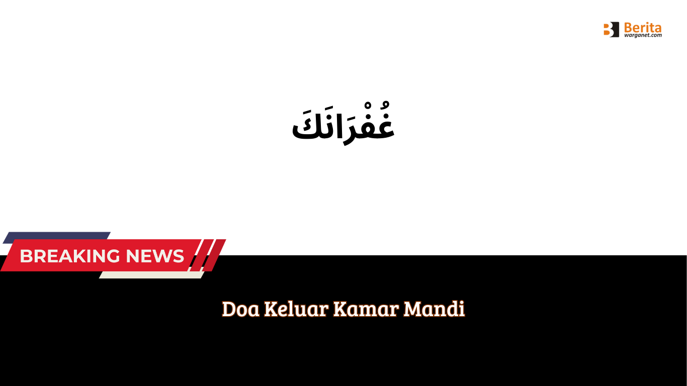 Doa Keluar Kamar Mandi Doa Keluar Kamar Mandi
